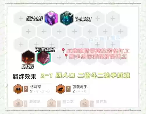 7.5物理阵容