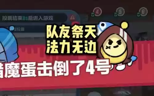 队友祭天阵容插图