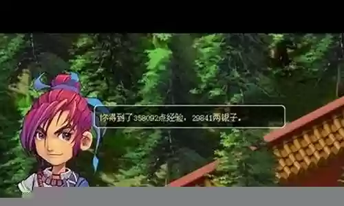 梦幻西游齐天大圣哪咤奖励