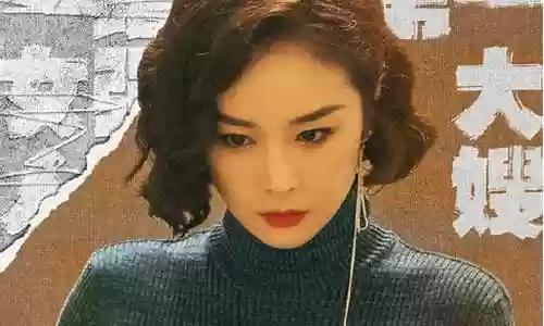 狂飙女演员阵容搭配图片