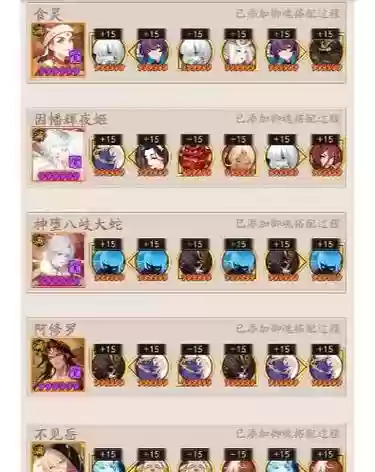 秘闻竞速攻略插图1