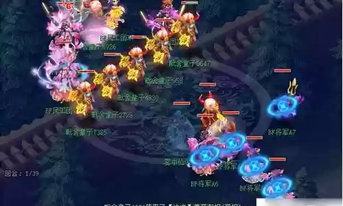 梦幻西游天宫fabao