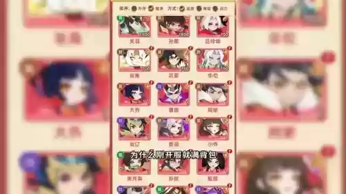 阵容礼包领取插图