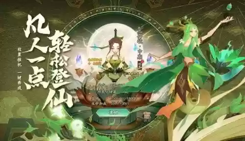 神仙阵容登场