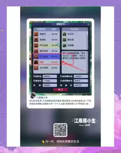 梦幻西游靓号多久更新