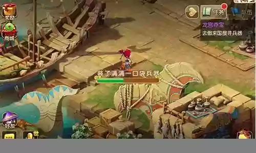 梦幻西游手游40剧情叫什么