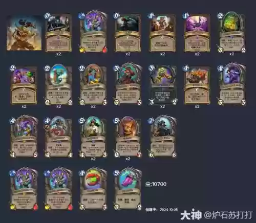 盗贼板子阵容