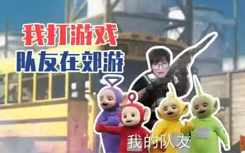 cf梧桐阵容