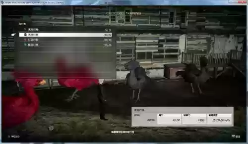 ff15战友dlc攻略插图1