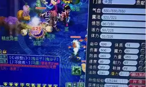 梦幻西游2新区赚钱2017