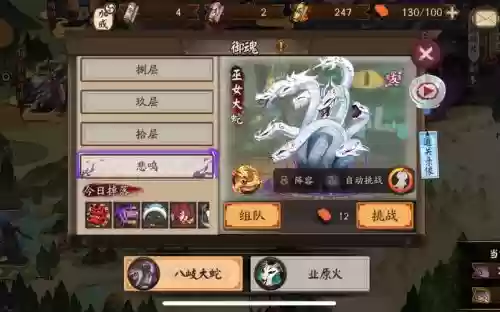 悲鸣往昔阵容