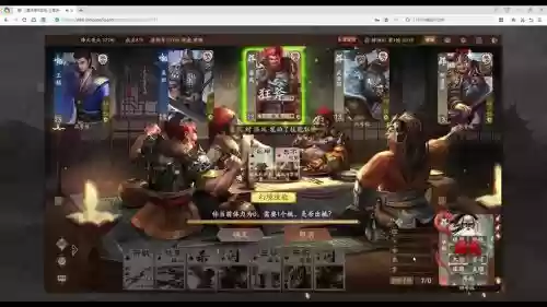 烽火阵容插图
