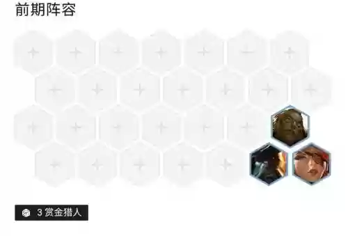 Lol船长阵容