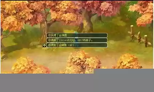 梦幻西游龙鳞金憋插图
