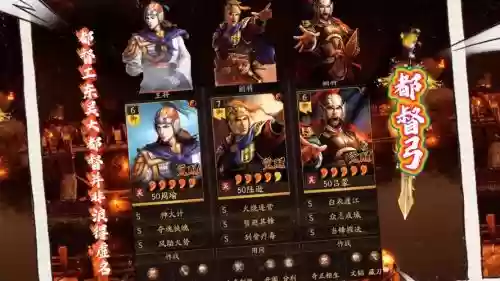 老版周瑜阵容