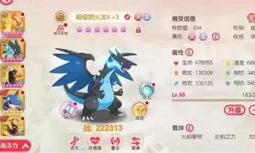 口袋觉醒零氪怎么搭配阵容插图