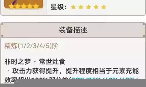 雷神专武怎么搭配阵容