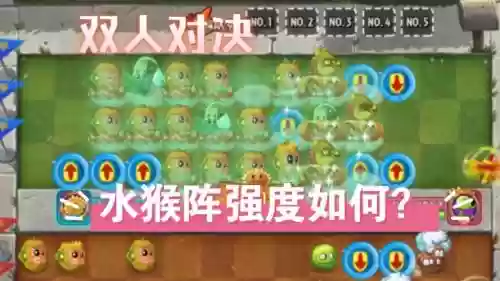 投石狒狒阵容
