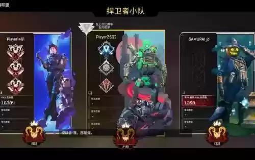 apexnb阵容插图1
