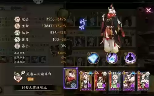 无茨林魂十一攻略插图