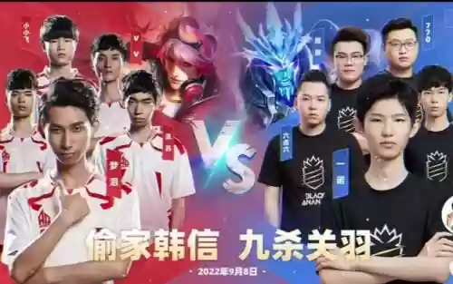 四辅阵容插图