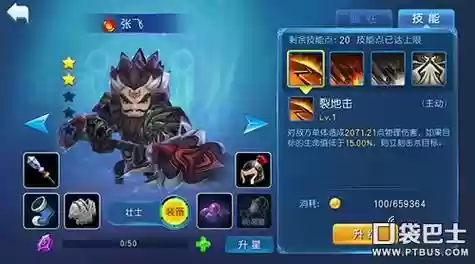 天天幻灵主角技能