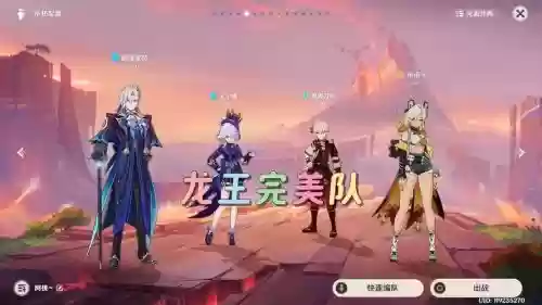 龙神阵容好还是皇神阵容好插图