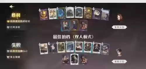 火螃蟹阵容