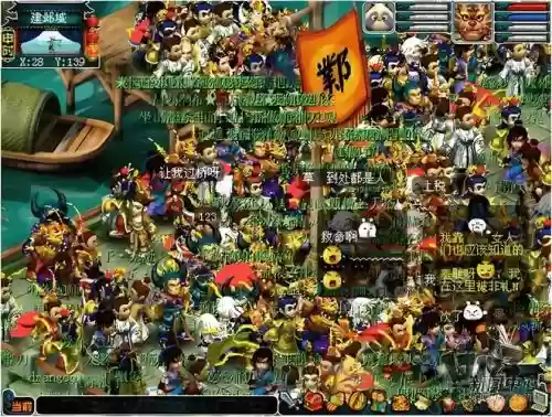 梦幻西游群英会2015插图