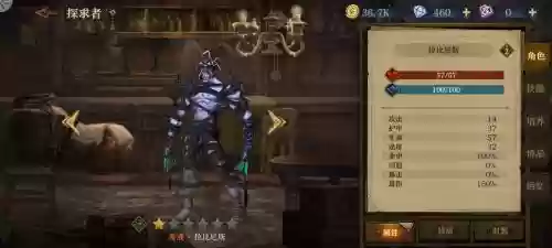 我现在阵容插图1
