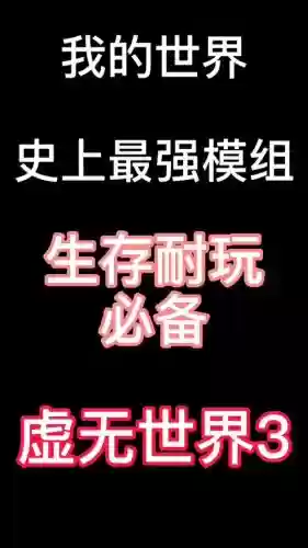 我的世界虚无指令提升狩猎技能