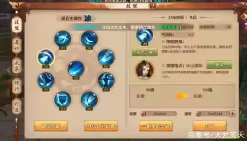 昆仑的技能_1