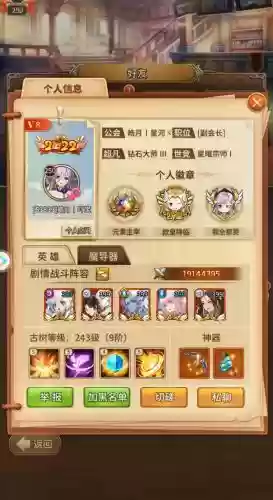 荧光阵容搭配插图1
