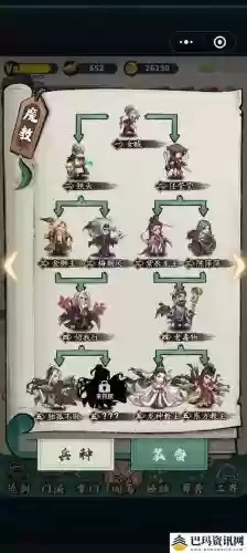 精英战阵容搭配插图