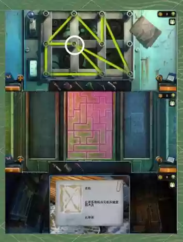 密室脱逃14攻略逃出插图