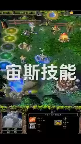 dota2宙斯技能演示_1插图1