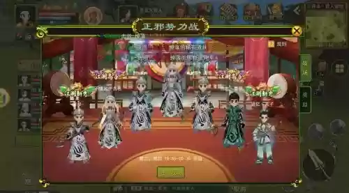 热血江湖手游邪血阵容搭配插图