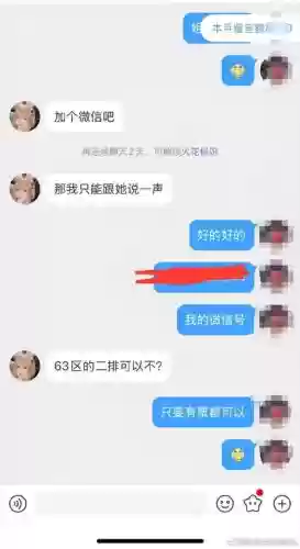 梦幻西游被别人举报他们核查吗_1插图