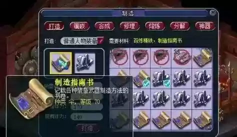 梦幻西游2用什么解压