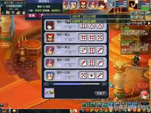 乌鸡国副本攻略5分钟插图1
