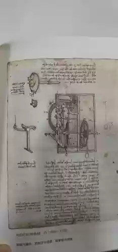 达芬奇手稿武器插图