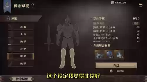 烈魂觉醒法师什么技能插图
