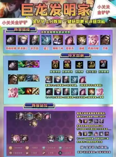 炉石传说职业赛阵容搭配_1插图