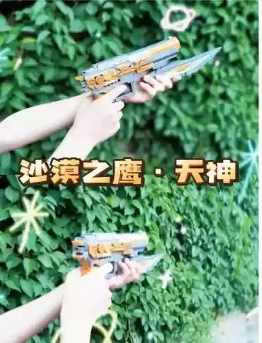 乐高穿越火线的武器插图1