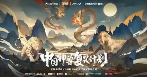 gc最初阵容插图1