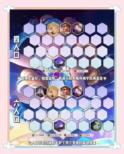 激光精英阵容_1插图