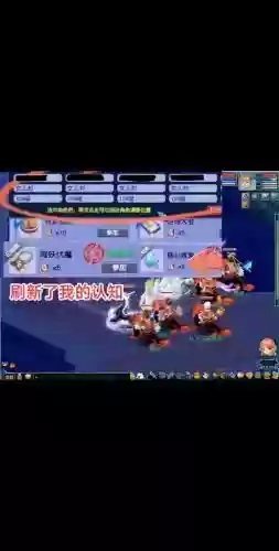 梦幻西游人物环多长时间可以领插图