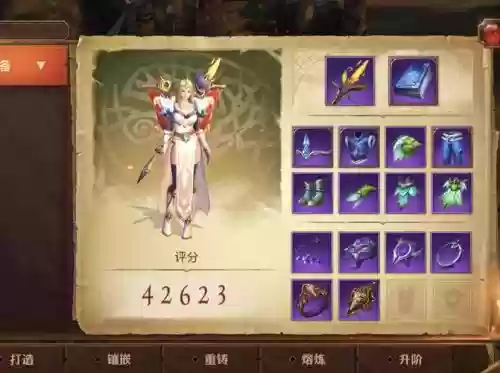 光明大陆古神装备最高等级插图