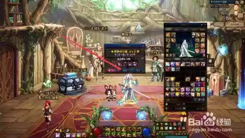 dnf在哪里租借装备