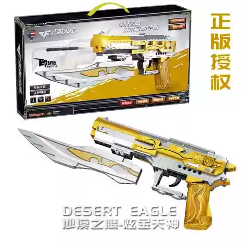 乐高穿越火线的武器插图